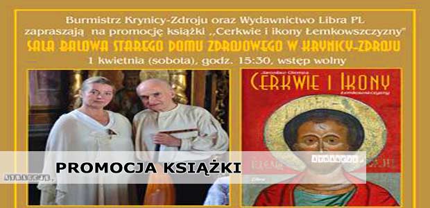 Promocja książki ,,Cerkwie i ikony Łemkowszczyzny" | 1 kwietnia 2017 | Krynica-Zdrój